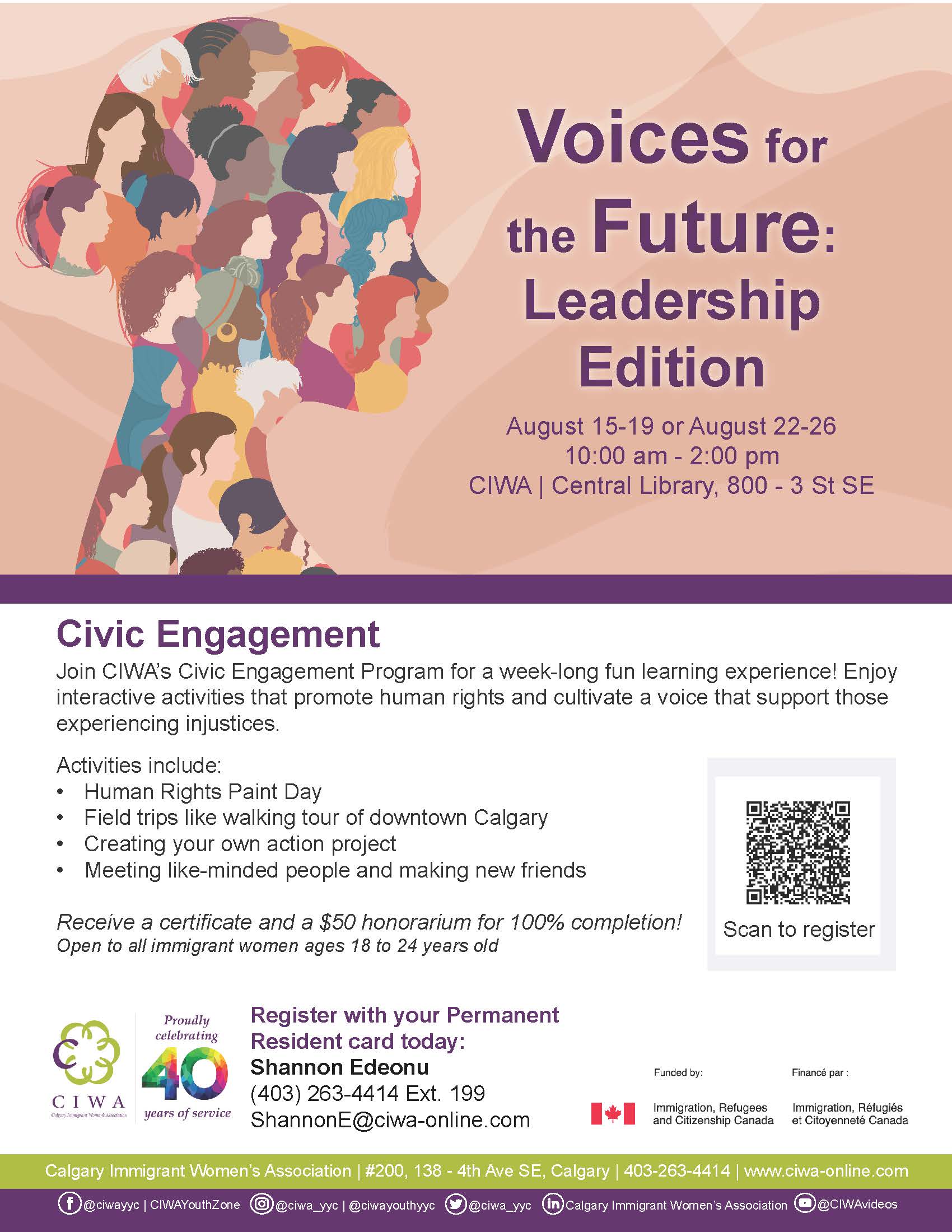 Voices for the Future: Leadership Edition